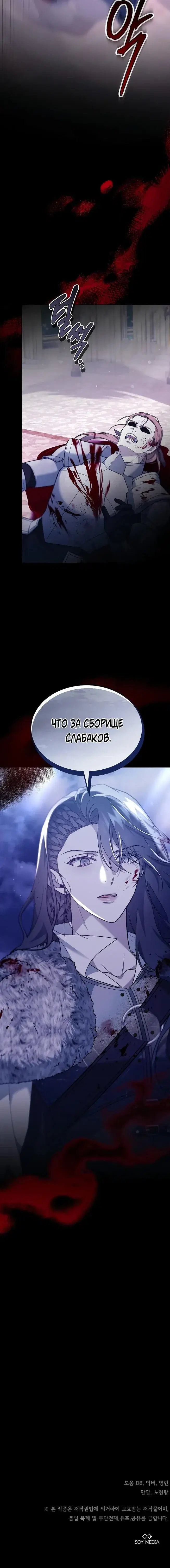Page 11.001