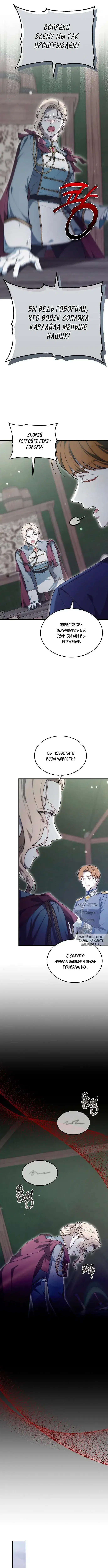 Page 12.000