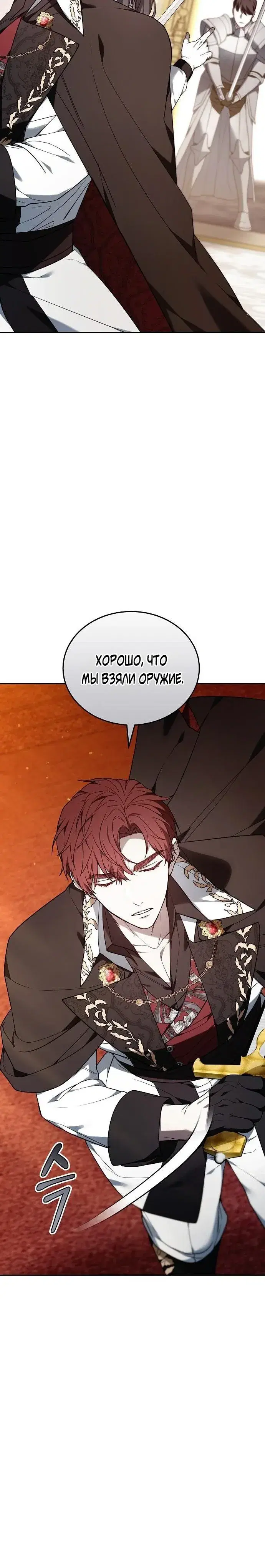 Page 12.001