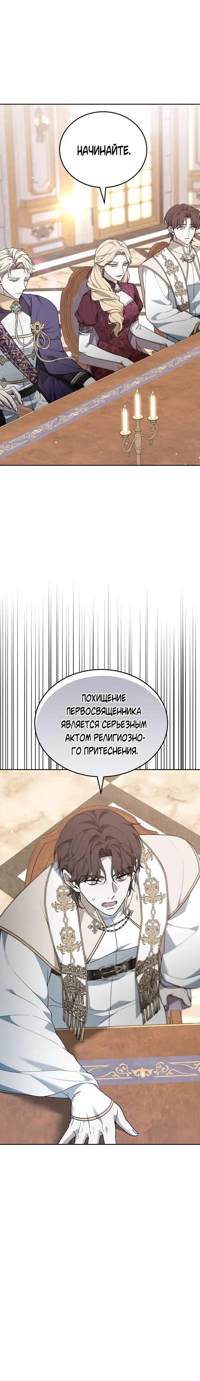 Page 12.001