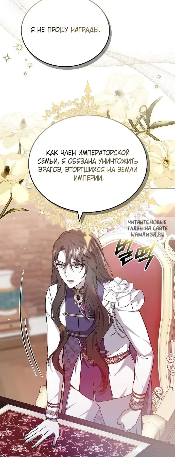 Page 26.000
