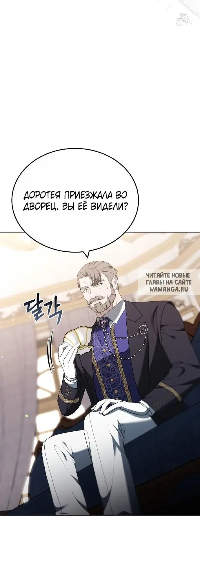 Page 29.000