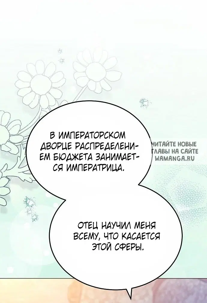 Page 29.000