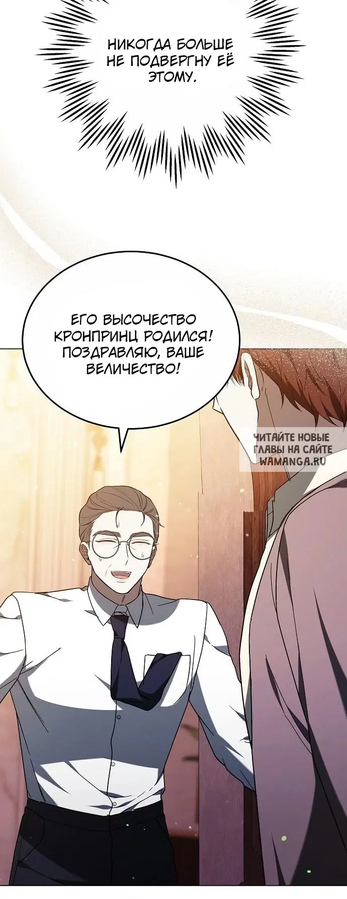Page 29.000