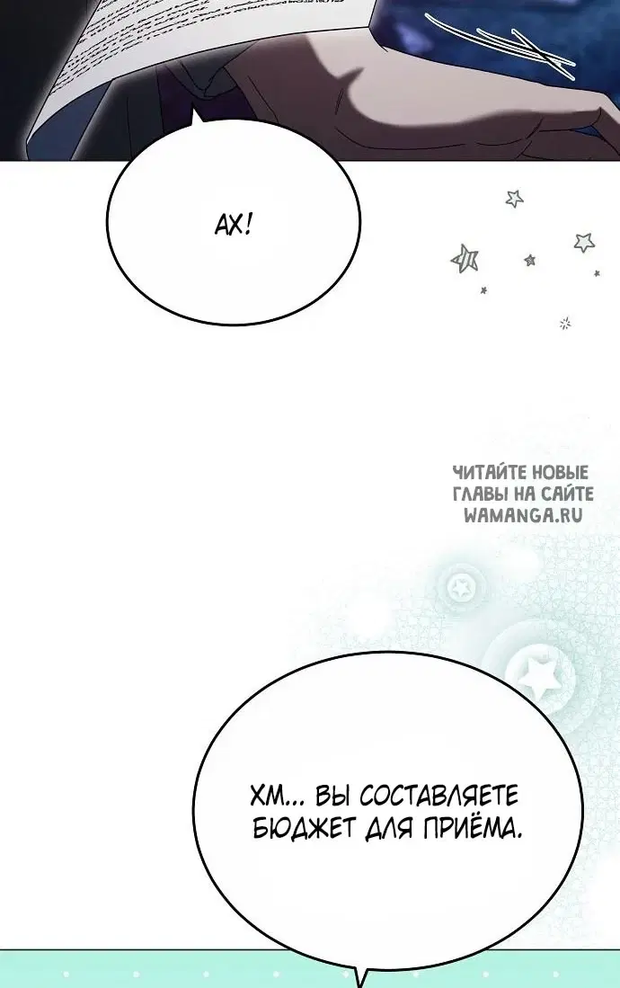 Page 20.000