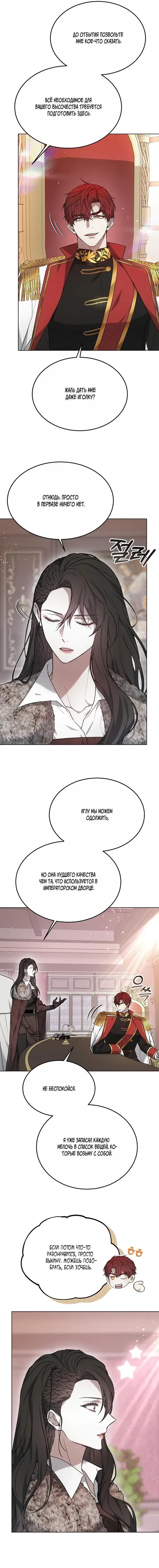 Page 3.001