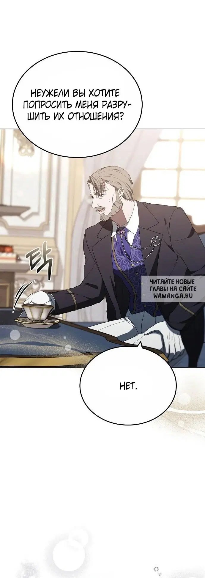 Page 32.000
