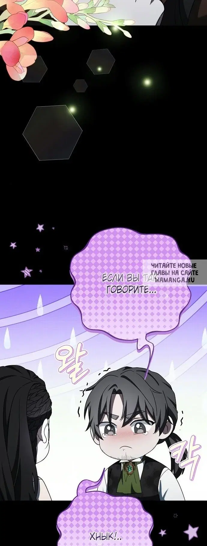 Page 33.000