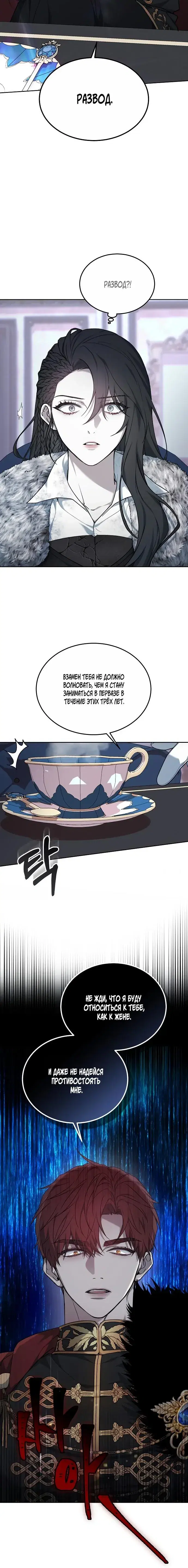 Page 4.001