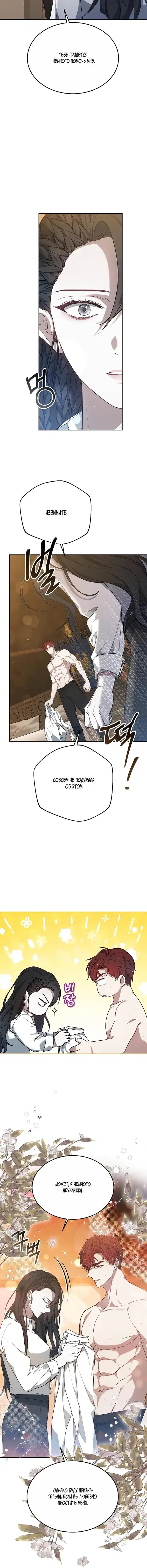 Page 4.001