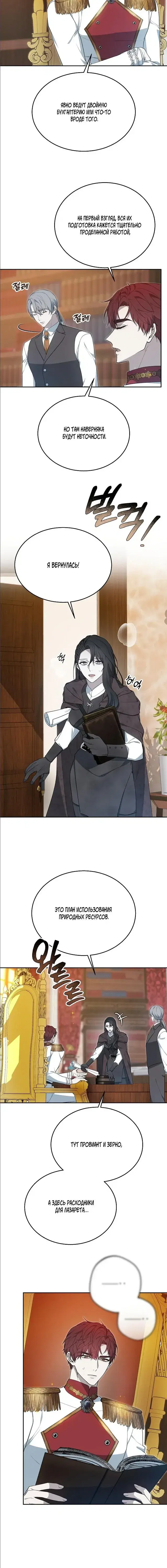 Page 4.001