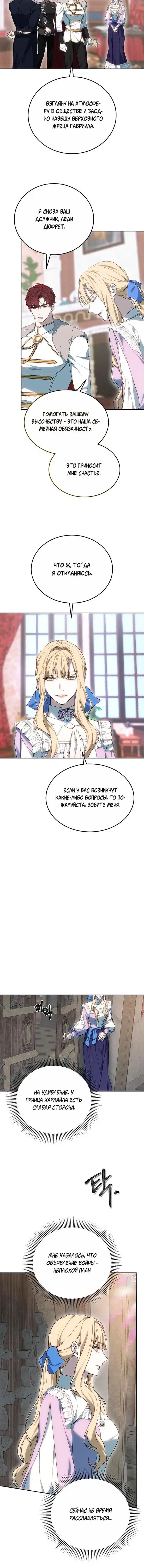 Page 4.001
