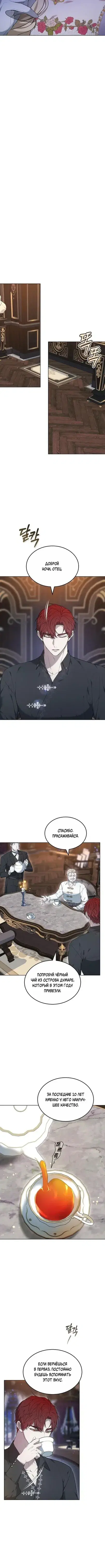 Page 4.001
