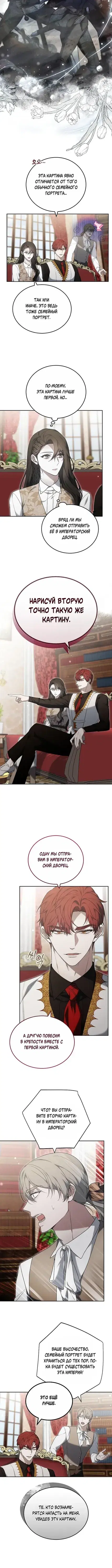 Page 4.001
