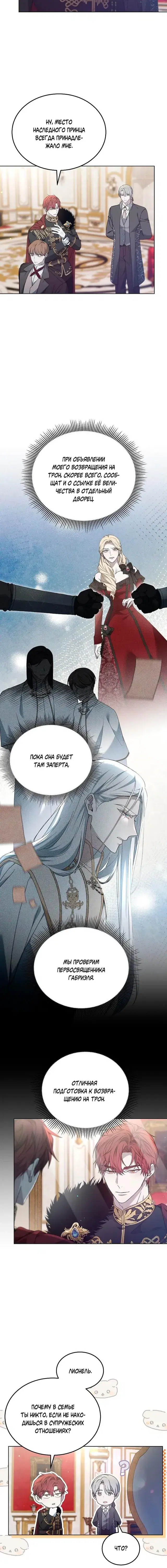 Page 4.001