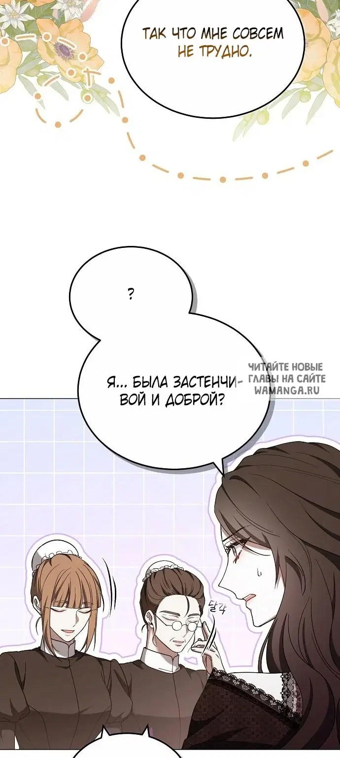 Page 42.000