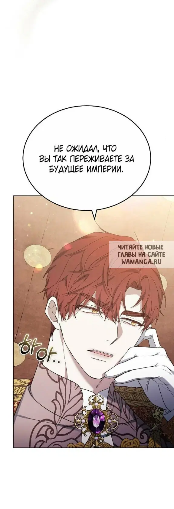 Page 54.000