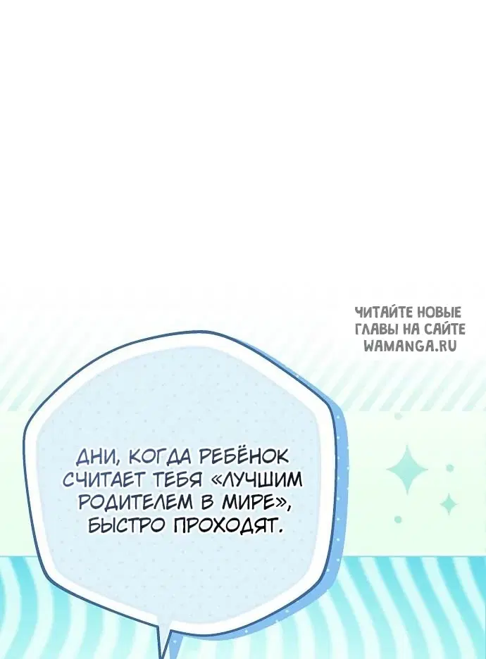Page 54.000