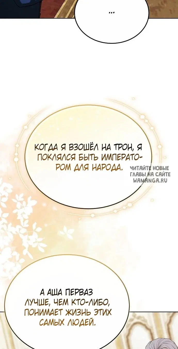 Page 55.000
