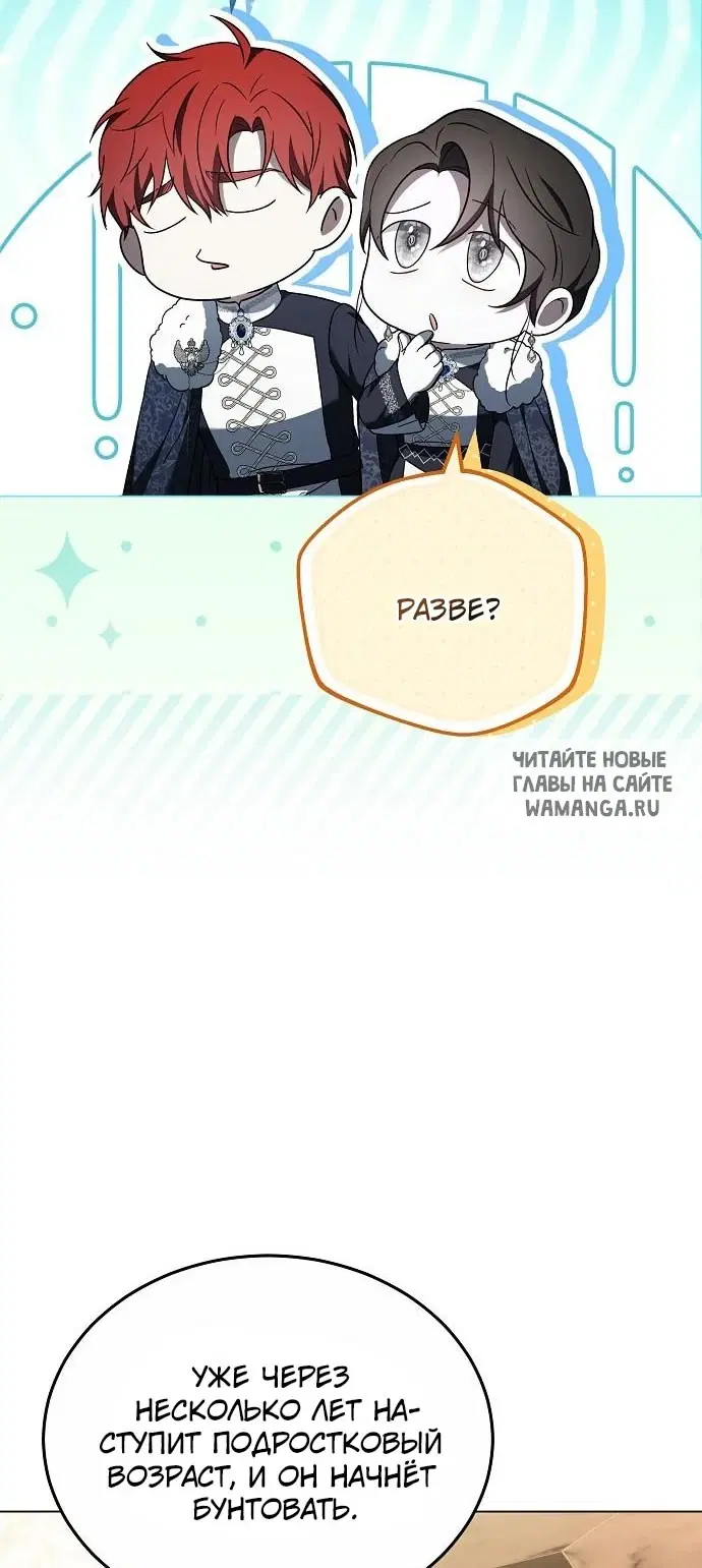 Page 55.000
