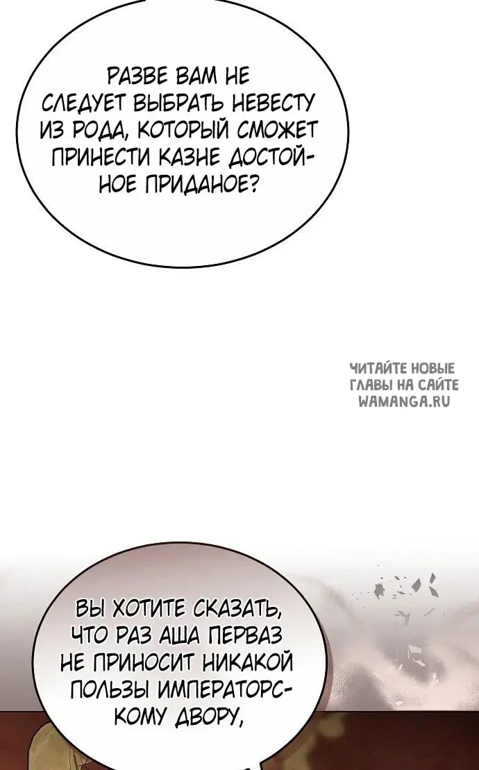 Page 59.000