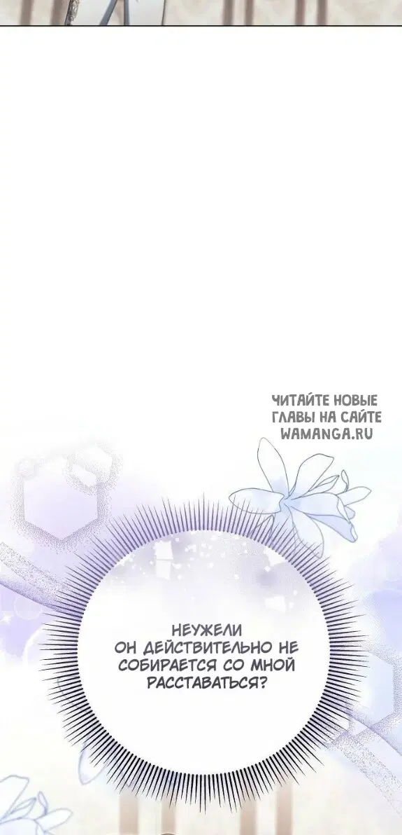 Page 50.000