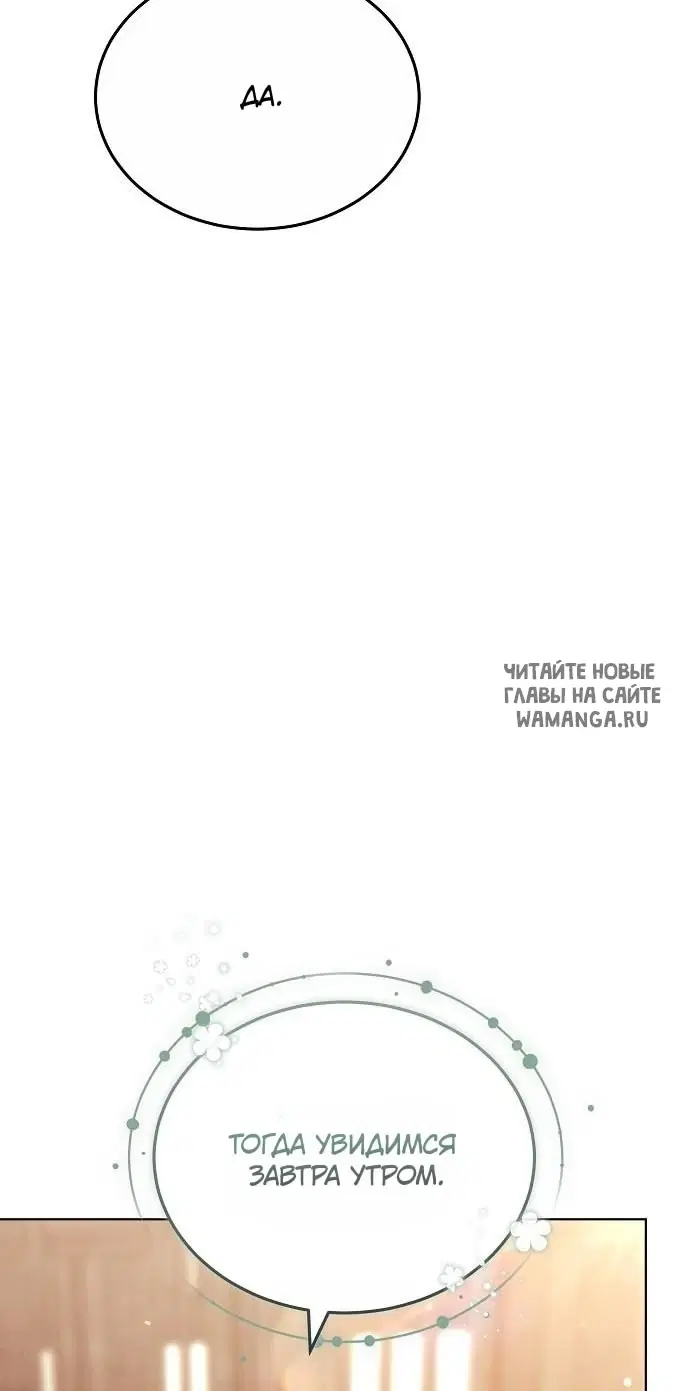 Page 50.000