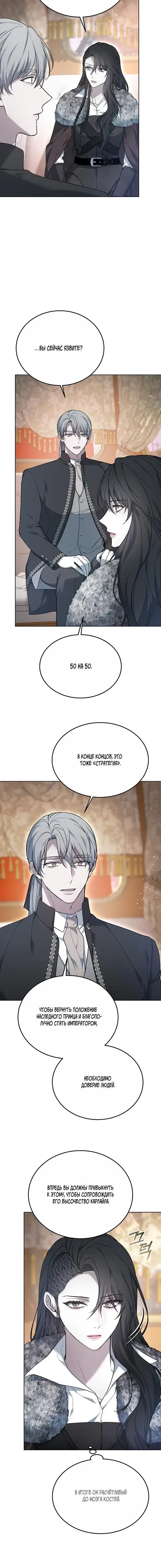 Page 5.001