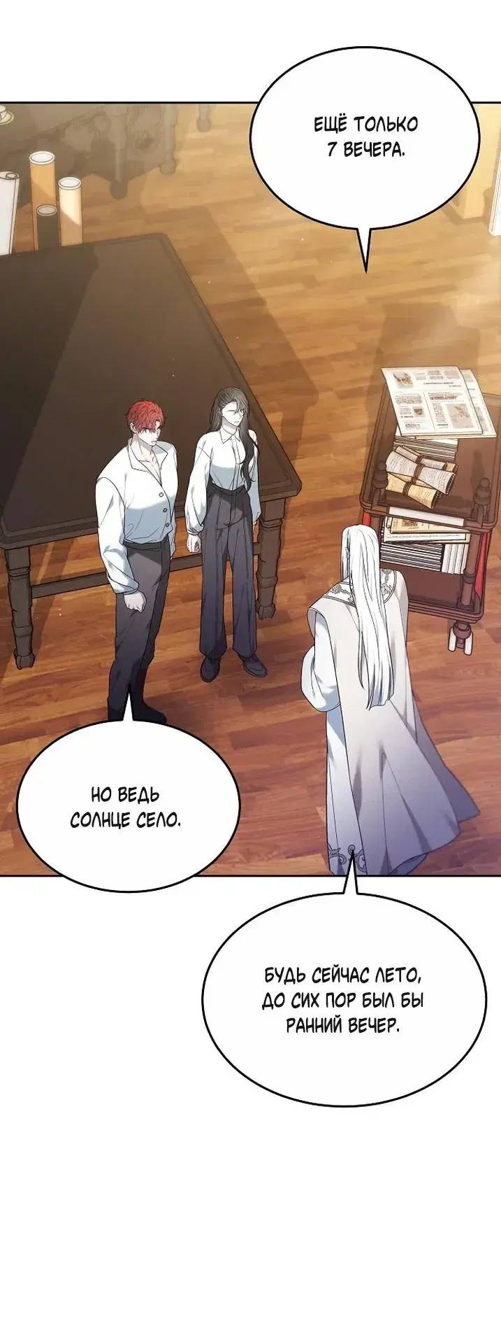 Page 5.001