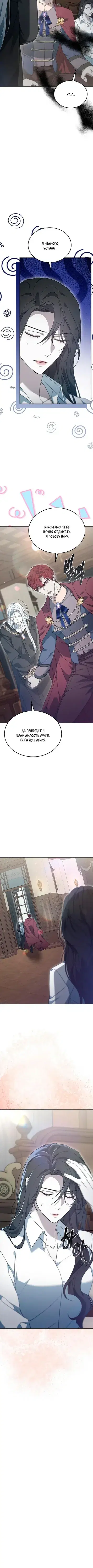 Page 5.001