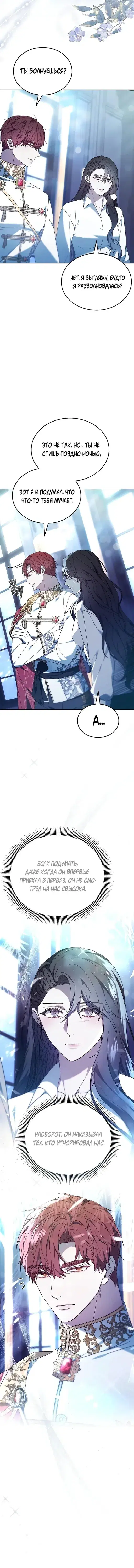 Page 5.001