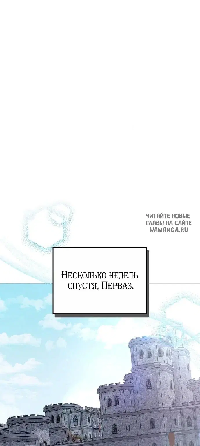 Page 66.000
