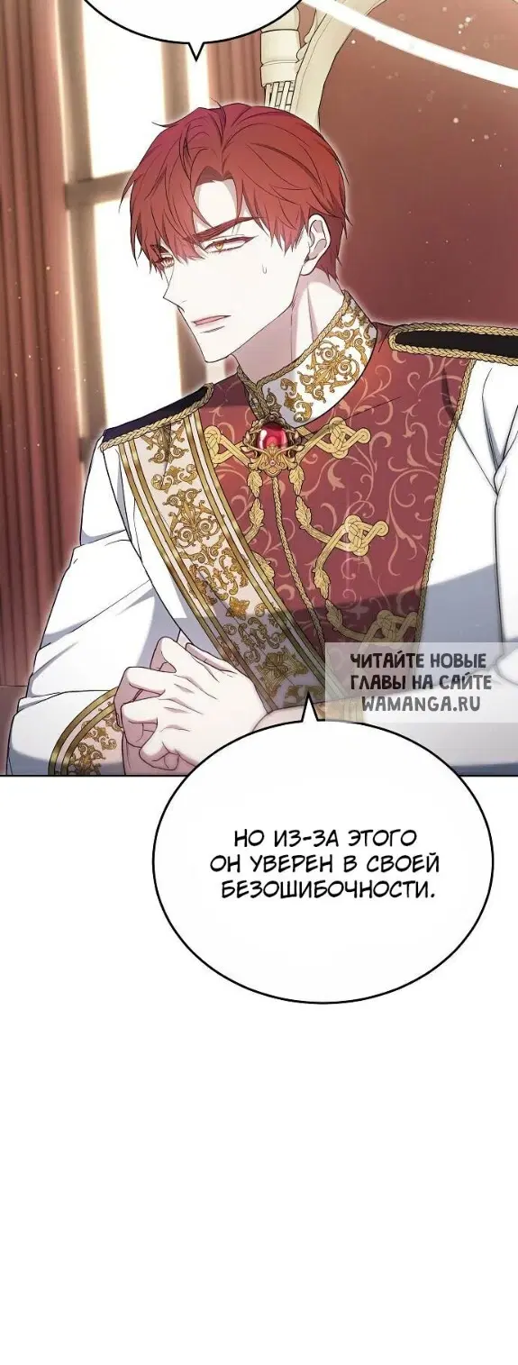 Page 67.000