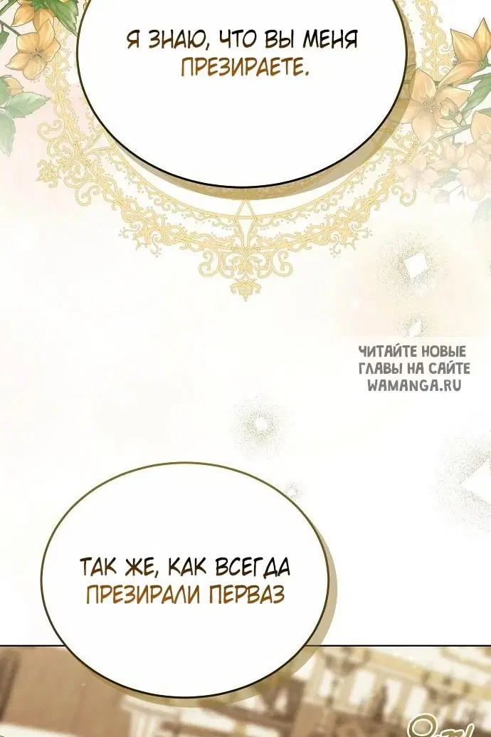 Page 67.000