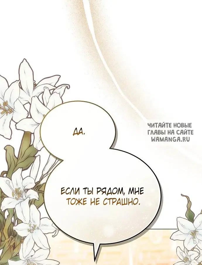 Page 69.000