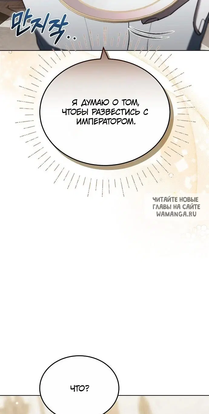 Page 60.000