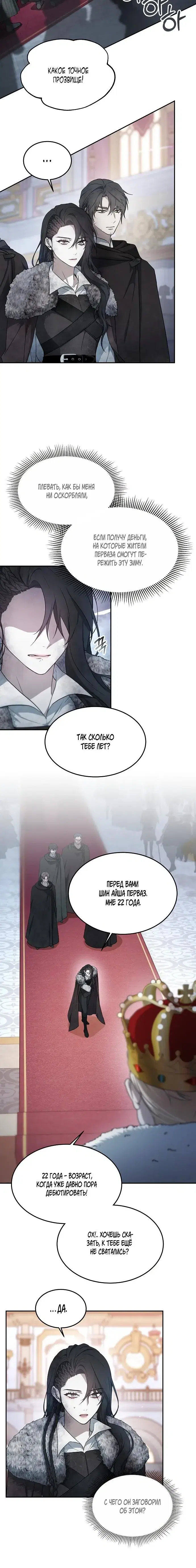 Page 6.001