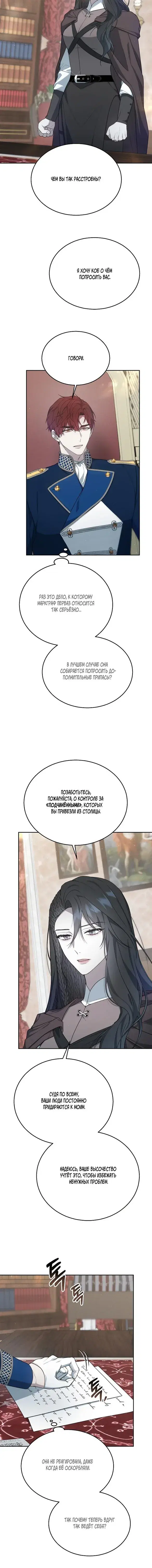 Page 6.001