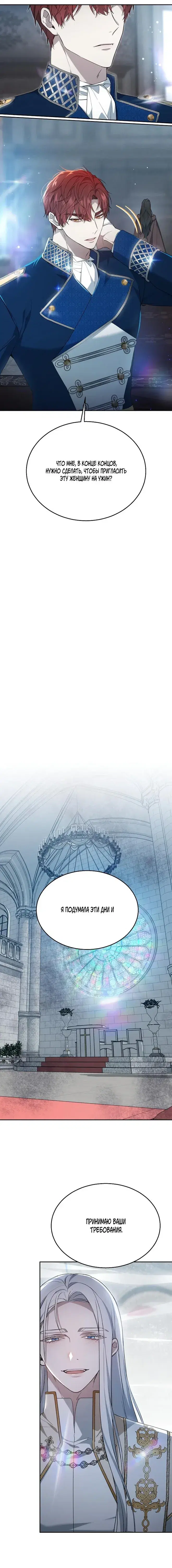 Page 6.001