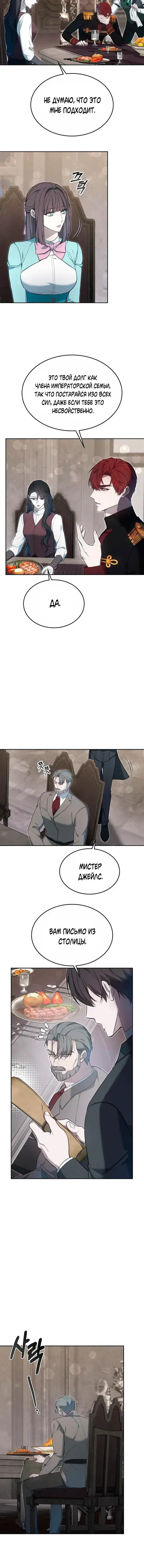 Page 6.001