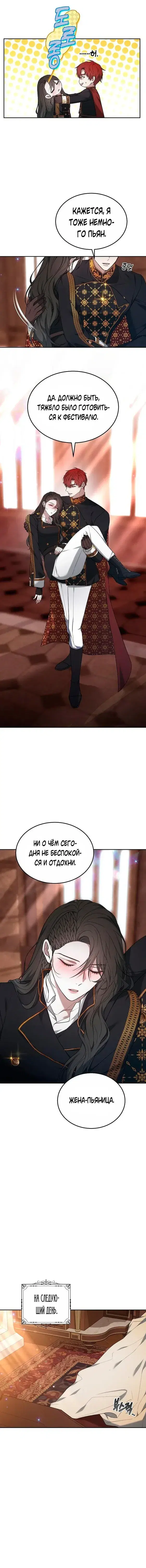 Page 6.001