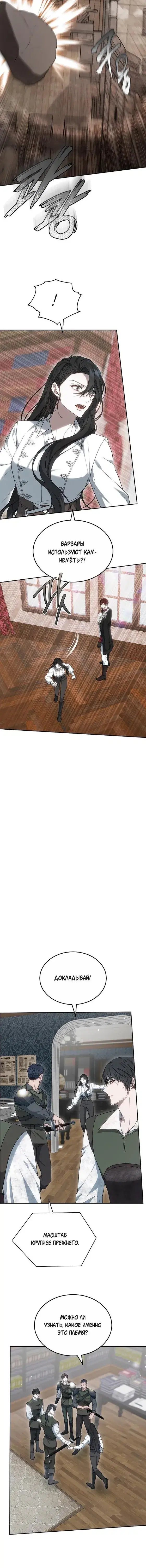 Page 6.001