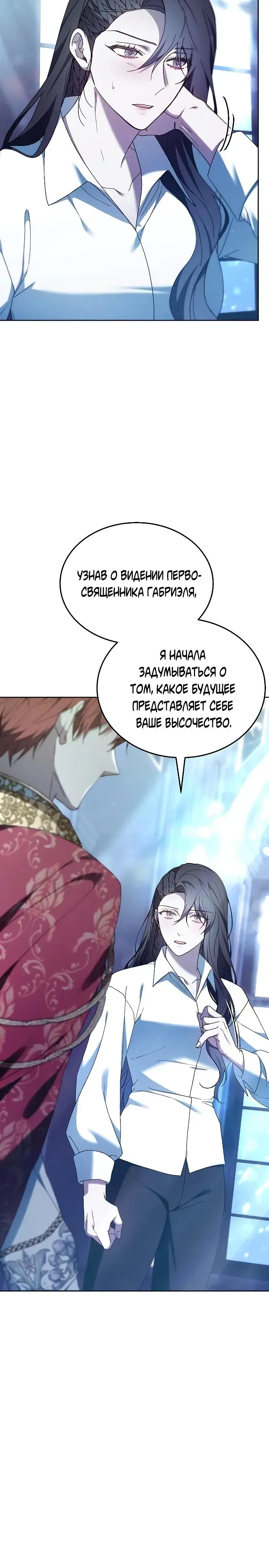 Page 6.001