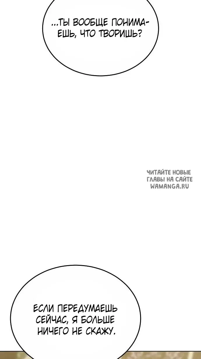 Page 63.000