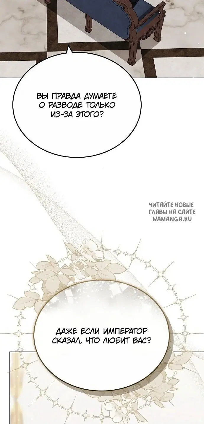 Page 74.000