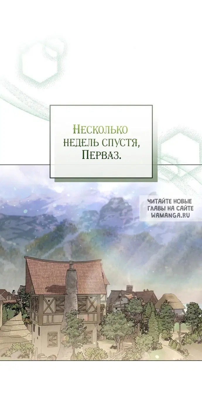 Page 75.000