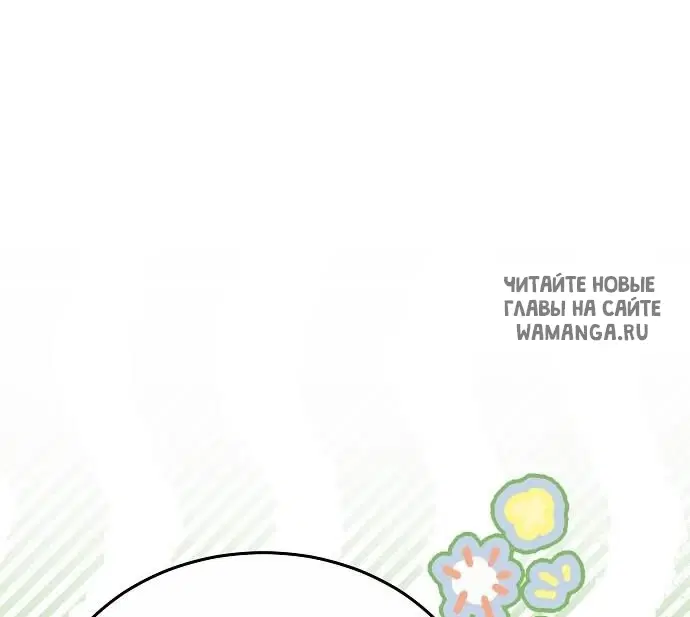 Page 75.000