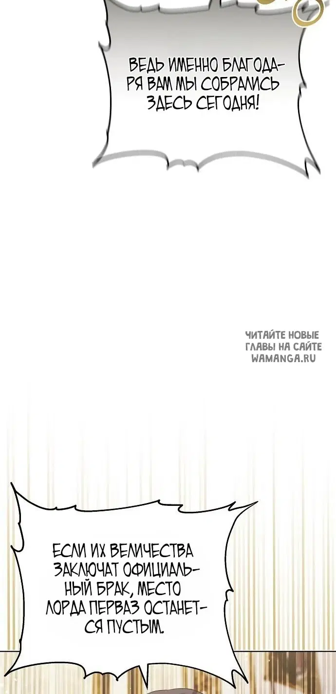 Page 76.000