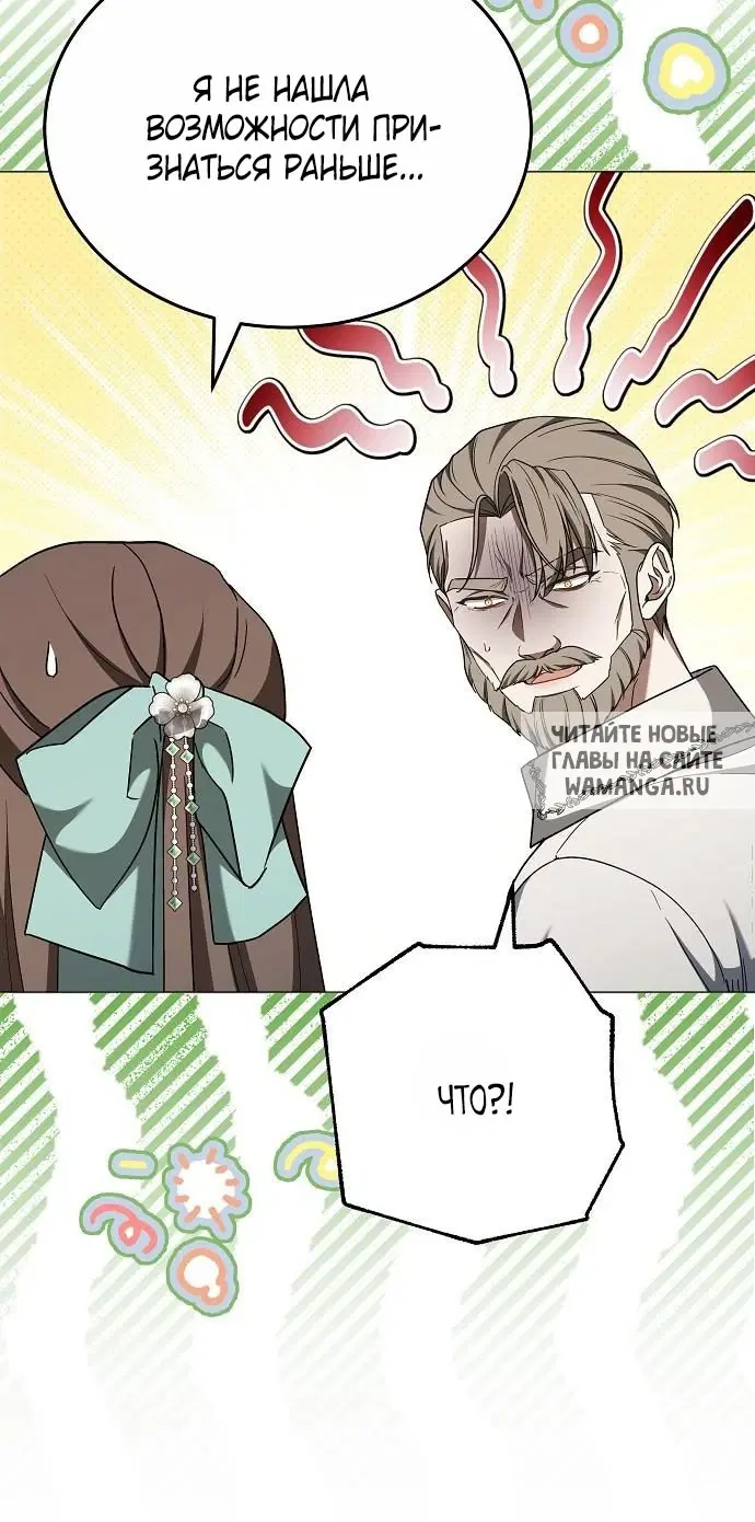 Page 76.000