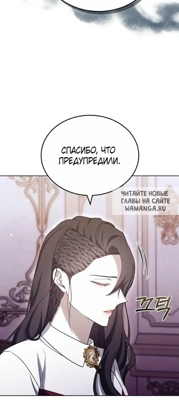 Page 77.000